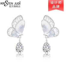 KRISTEN JUDI 蓝色水晶蝴蝶耳环