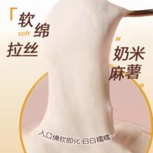 鲜奶牛乳奶香米麻薯浆500g
