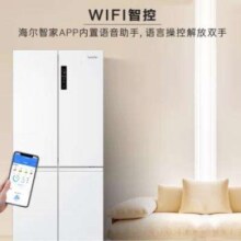 PLUS会员：Leader 海尔智家出品 506升 风冷无霜白色 四开门十字对开门一级超薄家用电冰箱 BCD-506WGLTD79M9U1