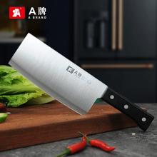 首单+签到 A牌 家用不锈钢切肉切菜刀