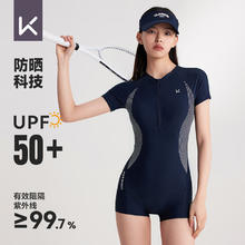 Keep 泳衣女士专业连体平角游泳衣竞速保守大码温泉泳装047 黑色 L