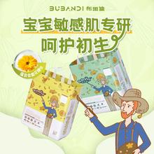 BUBANBI 布班迪 盏放加量吸收拉拉裤婴儿纸尿裤超薄透气尿不湿L/XL/XXLXXXL