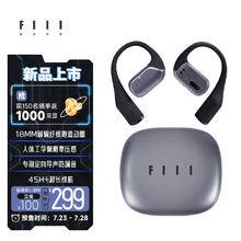 FIIL 斐耳耳机 GS Lite 开放式无线耳机 黑色