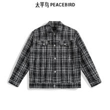 京东PLUS：PEACEBIRD 太平鸟 小香风夹克 B2BCC4454