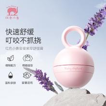红色小象 紫草膏舒双婴儿宝宝植物配方亲肤婴童保湿