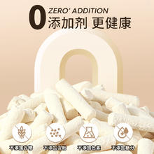 疯狂的主人 冻干羊奶棒猫咪零食鸡肉磨牙棒幼猫用品小奶猫生骨肉奶酪幼犬狗狗