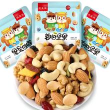 精品每日坚果袋装 60包