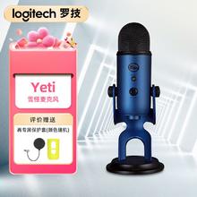 百亿补贴：logitech 罗技 BlueYeti雪怪电容麦克风专业录音电脑直播桌面话筒降噪