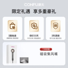 康夫【七夕情人节礼物 礼盒装】高速电吹风机中空家用等离子护发大功率无叶吹风筒送女友送男友KF-F9 星灰