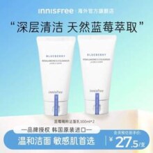 innisfree 悦诗风吟 蓝莓弱酸氨基酸洗面奶 100ml*2支