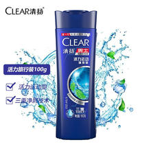 CLEAR 清扬 男士洗发水活力运动薄荷香型去屑洗发露持久留香控油蓬松小瓶体验 运动薄荷100g*3瓶