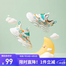 B.Duck 小黄鸭 儿童网面透气老爹鞋 米/红 23码
