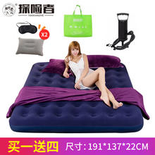 探险者 TAN XIAN ZHE）气垫床充气床双人家用充气床垫加厚户外便携床 191*137*22CM