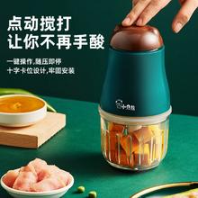小贝熊 宝宝辅食机 6叶单刀单碗