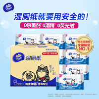 Vinda 维达 吾皇湿厕纸实惠装40片*3包