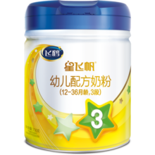 飞鹤（FIRMUS） 星飞帆经典版 3段婴幼儿配方奶粉（12-36个月） 700g【6罐装】