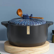 BANGQI CERAMIC 帮企陶瓷 砂锅炖锅家用