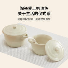 NITORI 宜得利 家居 微波炉专用器皿耐高温陶瓷碗可烘焙双耳带盖碗