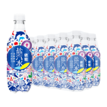 Plus会员、有券的上：依能 盐汽水 气泡水 0脂肪碳酸饮料 450ml*15瓶 整箱装