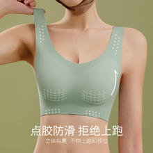 怀梦时光 乳胶内衣女无痕无钢圈文胸罩运动小胸聚拢美背心式一体
