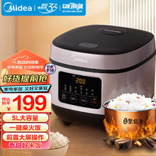 Midea 美的 电饭煲电饭锅5L不粘内胆3-10人前置大屏面板柴火饭多功能家用智能电饭煲