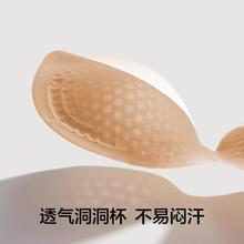 YOUKESHU 有棵树 内衣女夏季薄款防下垂收副乳透气洞洞杯文胸胸罩