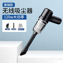 TUHU 途虎 汽车无线车载吸尘器 标准款4件套