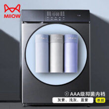 猫人（MiiOW） 120S冰丝要是内裤 3条