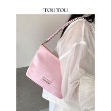 toutou 精选包时尚百搭夏季出游女包极致性价比 40803胭脂粉