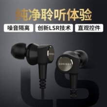 创新科技（CREATIVE） Aurvana Trio LS声晰飞入耳式有线被动降噪运动音乐耳机