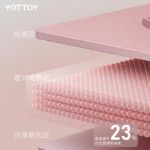YOTTOY 跳操垫超大双人瑜伽垫健身加厚加宽加长家用防滑隔音舞蹈垫