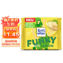 Ritter SPORT 瑞特滋（RITTER SPORT）白柠檬夹心白巧克力100g 休闲零食 礼物送女友 德国原产