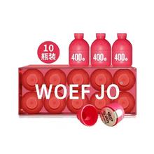 WOEFJO小蓝瓶B420女性蔓越莓益生菌