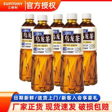 SUNTORY 三得利 无糖乌龙茶饮料 0糖0能量0脂500ml*5瓶