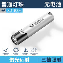 CRISPI 强光手电筒 SD-1006