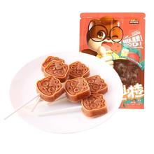 三只松鼠山楂棒棒糖果四十只四口味400g