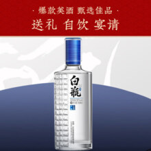 泸州老窖酒 泸州老窖白瓶52度浓香型白酒 粮食酿造 收藏送礼自饮收藏 52度 500mL 6瓶 整箱装
