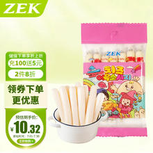 ZEK 鳕鱼肠 国行版 芝士味 7根 105g