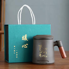 海燕之天紫砂杯茶水分离办公杯泡茶杯带过滤茶缸茶水杯功夫茶具陶瓷杯 紫 400ml 1只 (牛气冲天)紫砂杯