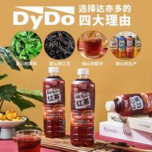 达亦多DyDo红茶茶饮料600ml*3瓶装0糖0脂0卡无糖锡兰红茶散瓶装