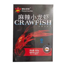 Deyan Crawfish 德炎龙虾 DeYAN德炎 麻辣小龙虾整虾 800g 3-5钱 净虾380g 20-30只