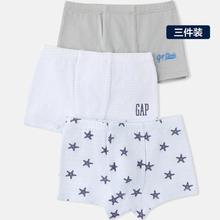 Gap 盖璞 男童2024春夏印花素色平角短裤三件装儿童装内裤430311