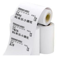 热敏纸打印纸 80x80mm一卷