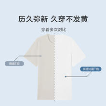 京东京造 男士圆领短袖T恤 6941592771401 藏蓝 XXXL