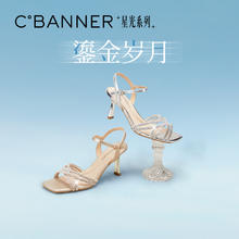 88VIP会员：C.BANNER 千百度 幻梦星光千百度优雅时装凉鞋女2024夏细高跟鞋一字带