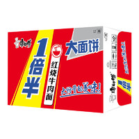 康师傅 1倍半 红烧牛肉面