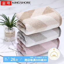KINGSHORE 金号 方巾3条 A类纯棉小毛巾吸水素色家用宿舍洗脸擦手巾 紫棕灰