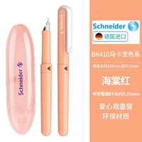 Schneider 施耐德 BK系列 BK410 钢笔 海棠红 EF尖 单支装 带笔盒