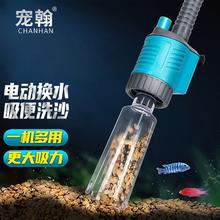 限移动端、京东百亿补贴：宠翰 鱼缸换水器电动抽水泵吸便吸粪器洗沙吸污水清洁工具