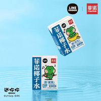 FreeNow 菲诺 NFC100%椰子水  12盒